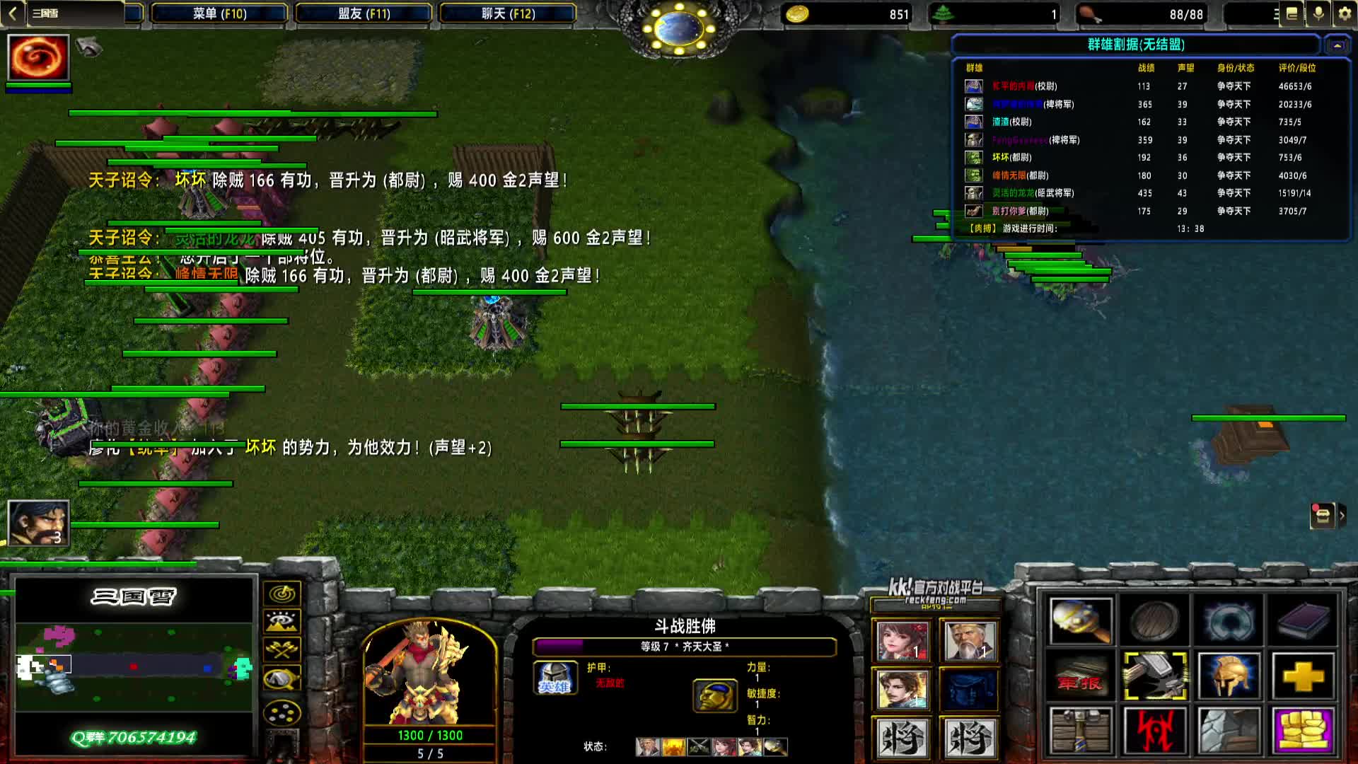 2024-10-16 13-36-39 袁氏