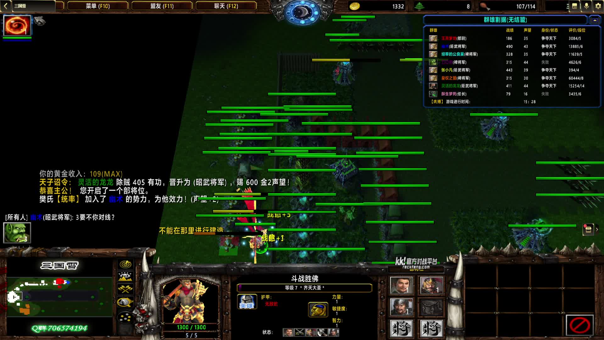 2024-10-16 16-27-43 黄巾 远