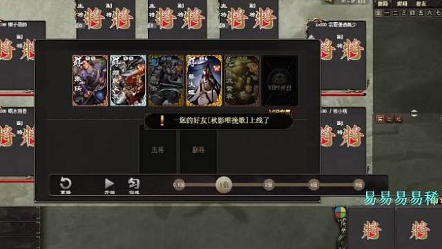 《巨宝盆》684  穿心王独苗的舞台