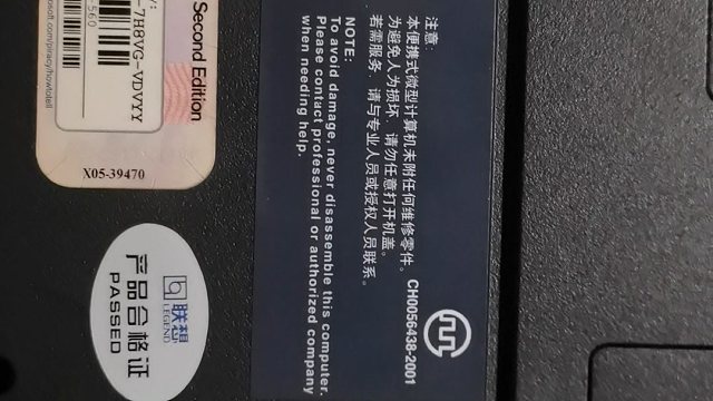 图吧CPU跑分最拉大赛2024参赛选手之昭阳8110DFe（PIIIE 800） 完