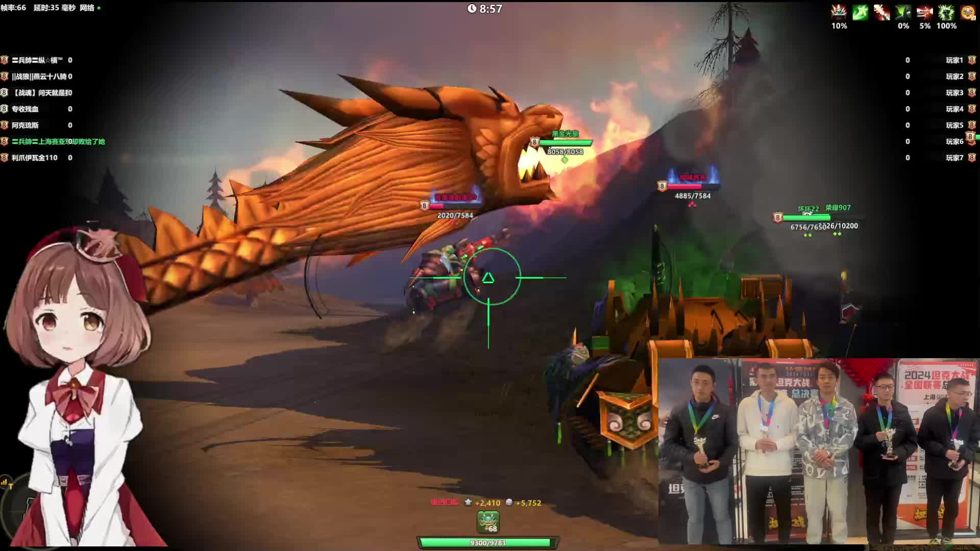 天梯荣耀虎式卡位打法