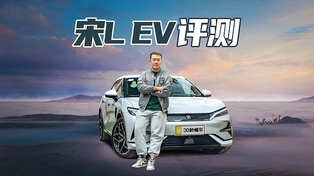 电动尾翼 后驱布局 视觉+雷达双保险智驾硬刚特斯拉？