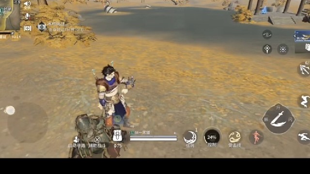 永劫无间手游，好玩推荐。