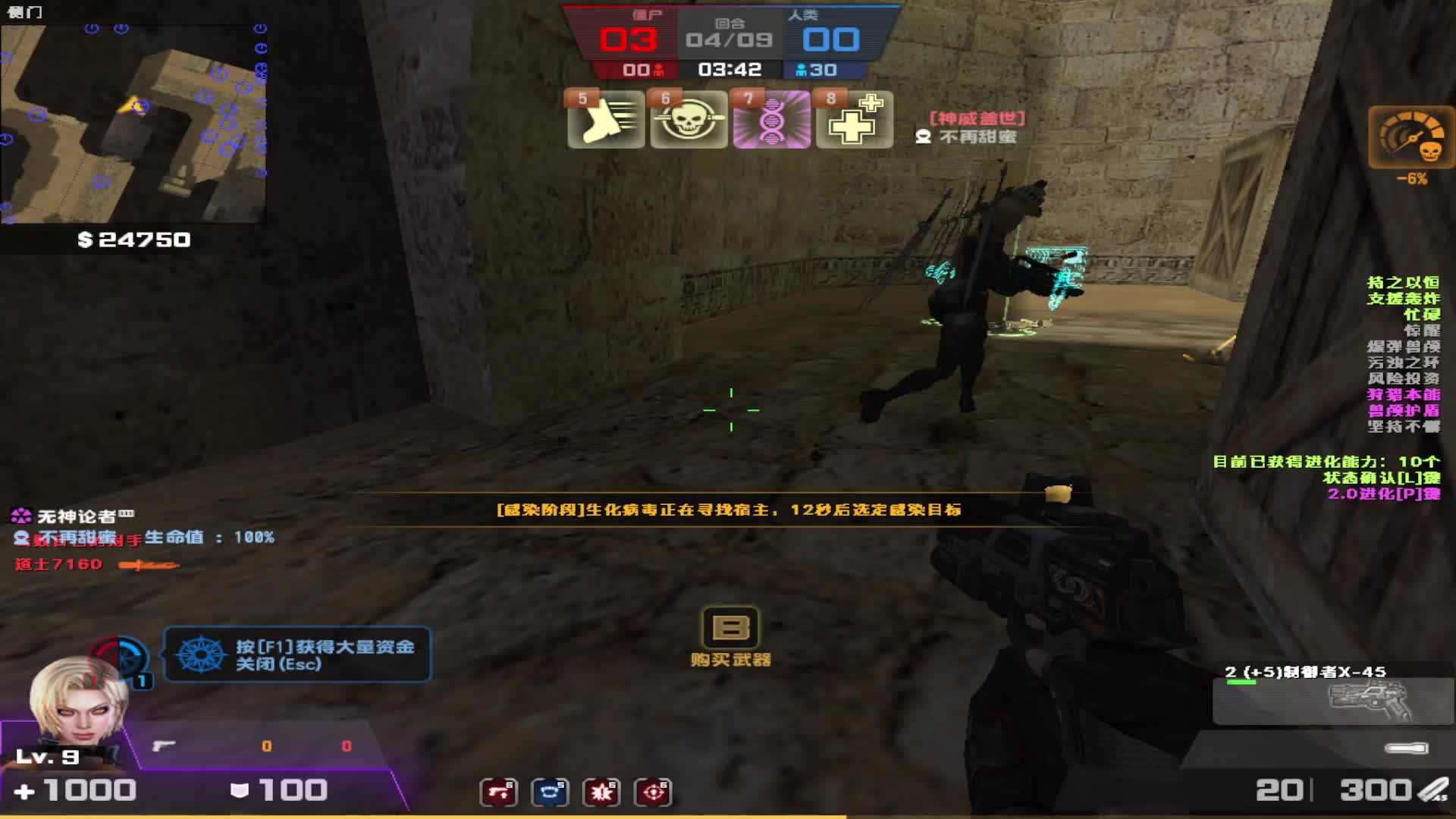 看白嫖玩家高压房沙漠2上分套路。。。