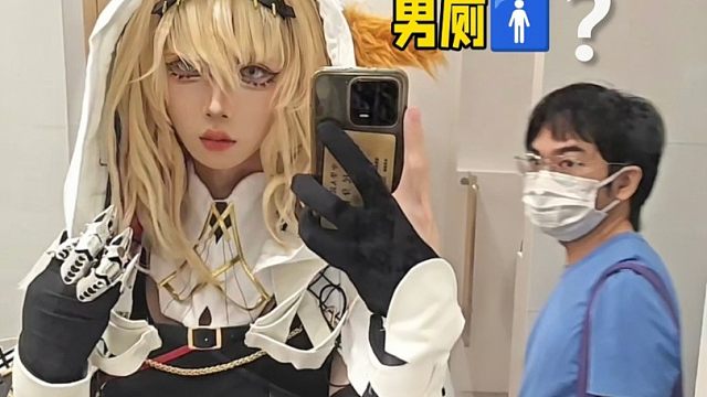 你那个假期约不出来的舍友背地里原来…