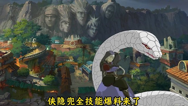 侠隐江湖药师兜全技能爆料来了！立决机制有点帅！无限火力伤害高还灵活！