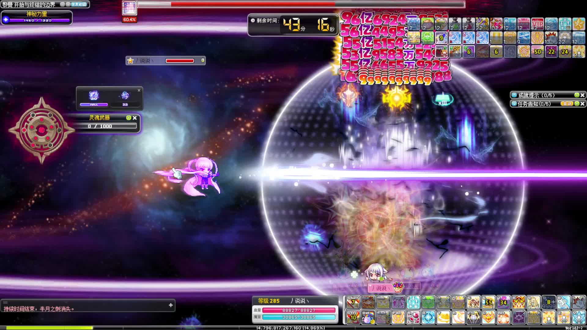 CMS211英雄单黑跑路！！！~~~