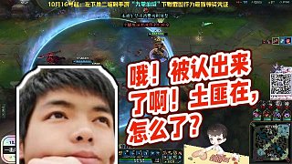 【卡爾】哦！被認(rèn)出來(lái)了?。⊥练嗽?，怎么了？