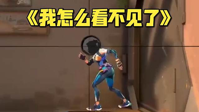 我推个黑你敢出吗