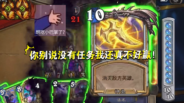 喜欢爆牌？给我死！