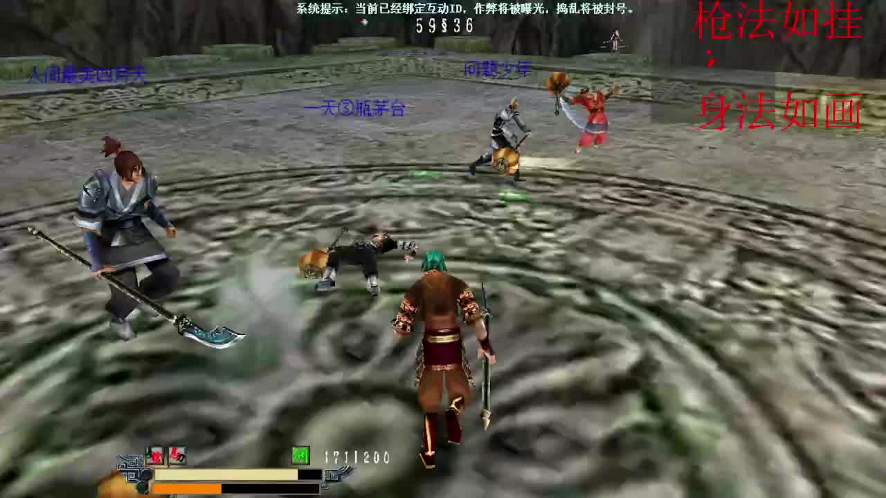 流星蝴蝶剑  33团 RMB 1K