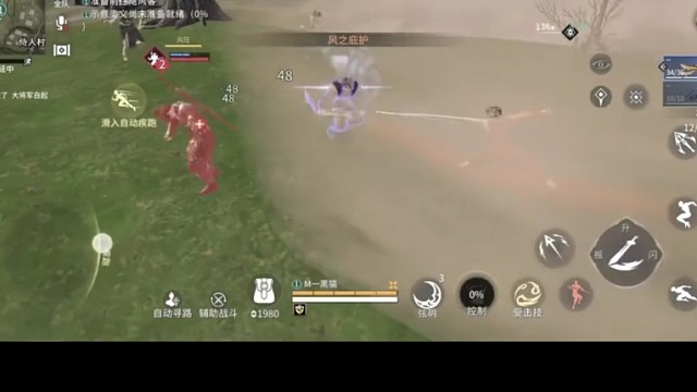 永劫无间手游，好玩精彩片段。