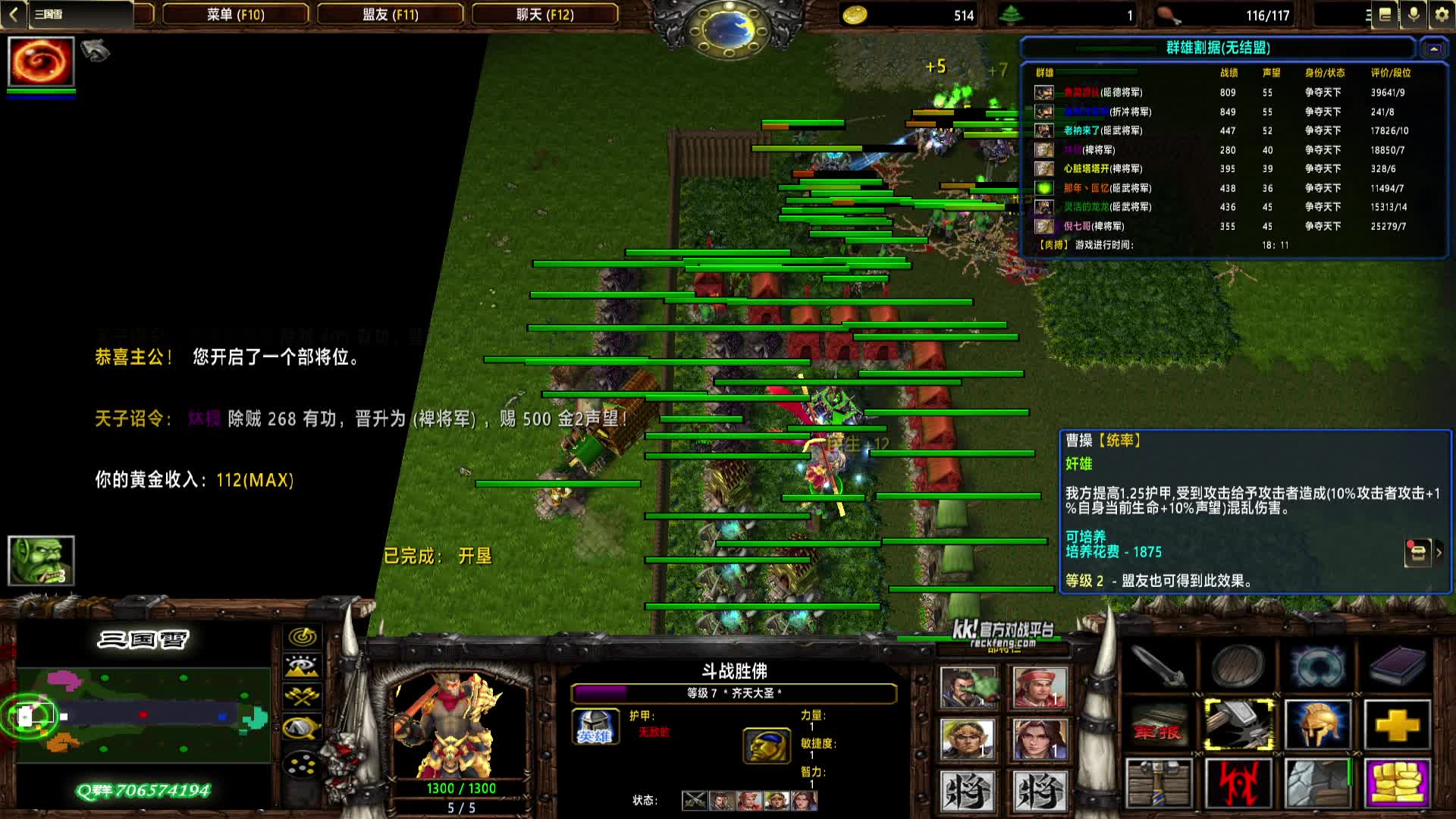 2024-10-16 22-28-03 黄巾 远