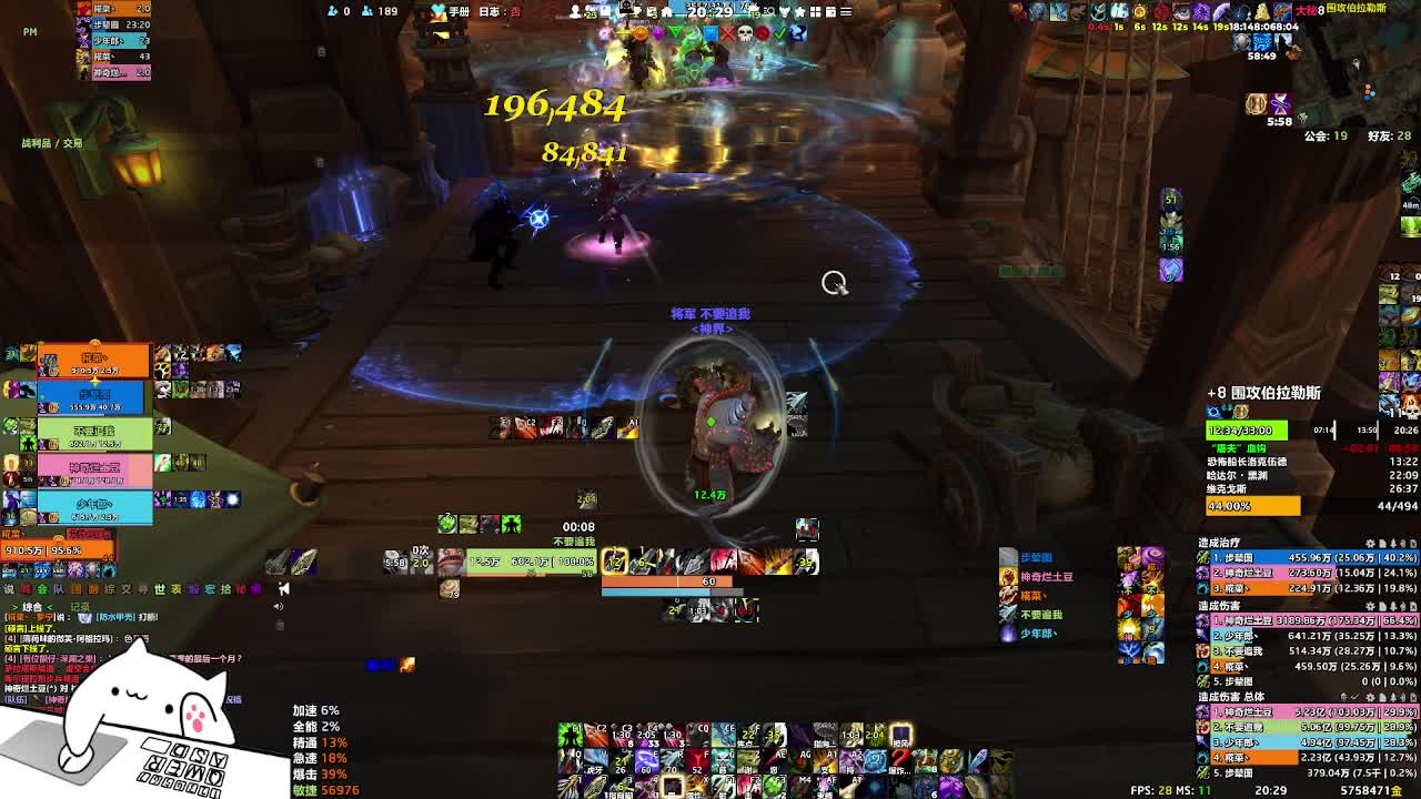 10C破城号限时没有录像？等起床后看下有没有