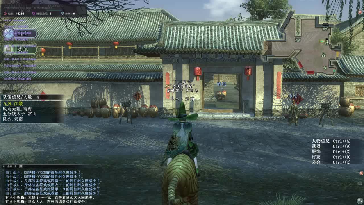 2024-10-15破军暴力视频