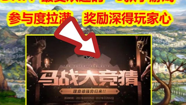 DNF：最受欢迎的“3款小游戏”！参与度拉满，奖励深得玩家心