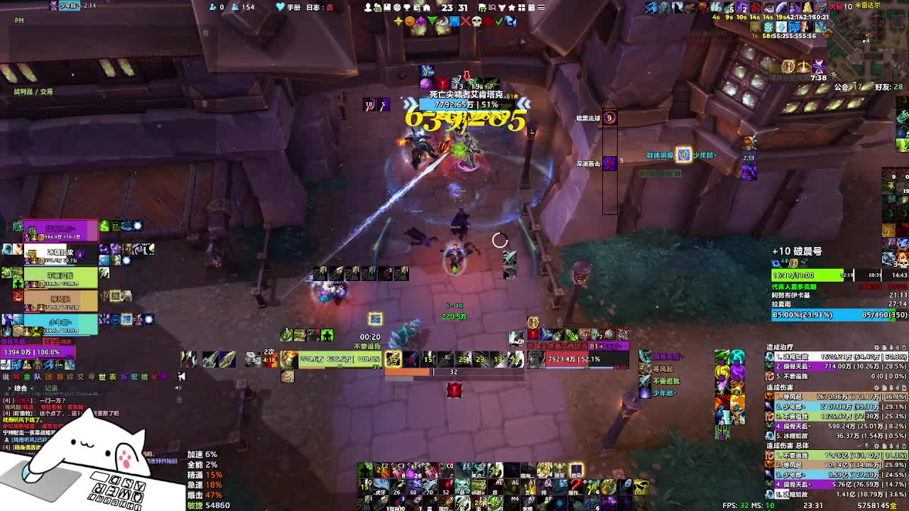 10C破晨号第二次没限时