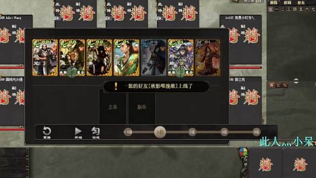 《巨宝盆》685期  被穿心！被2V1!满弹幕要求投降？  我是小呆哥！