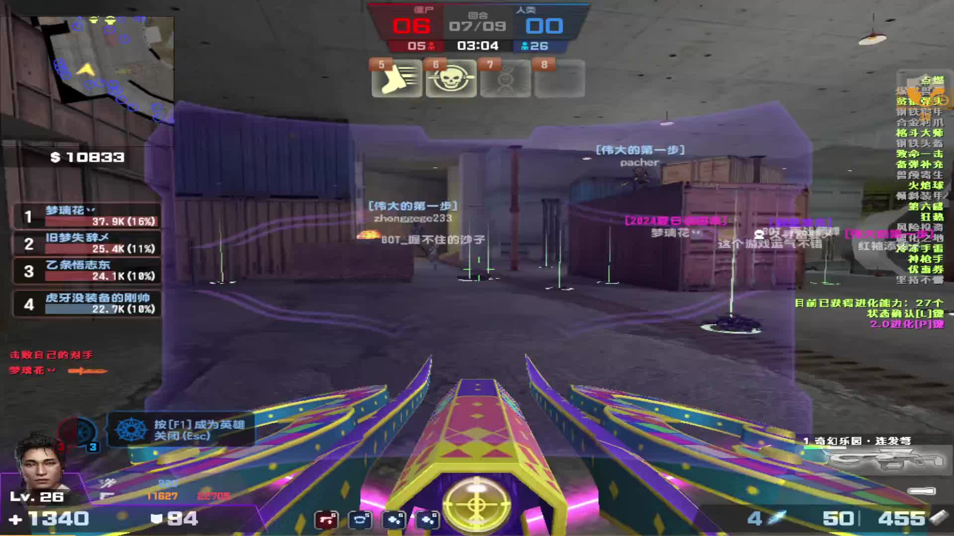 看白嫖玩家高压房如何白嫖四件套嘎嘎乱杀。。。