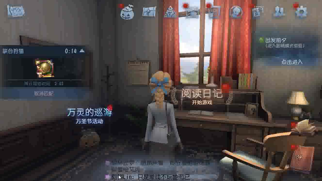 联合狩猎人屠夫两把