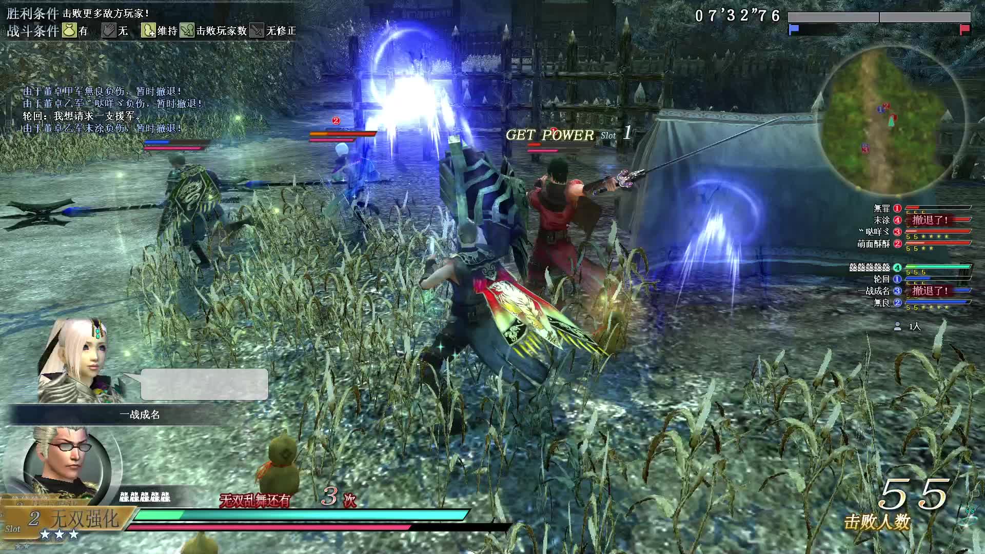 真三个无双OL10月16号重手甲