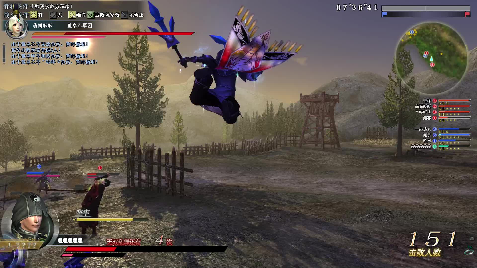 真三个无双OL10月16号笔架叉