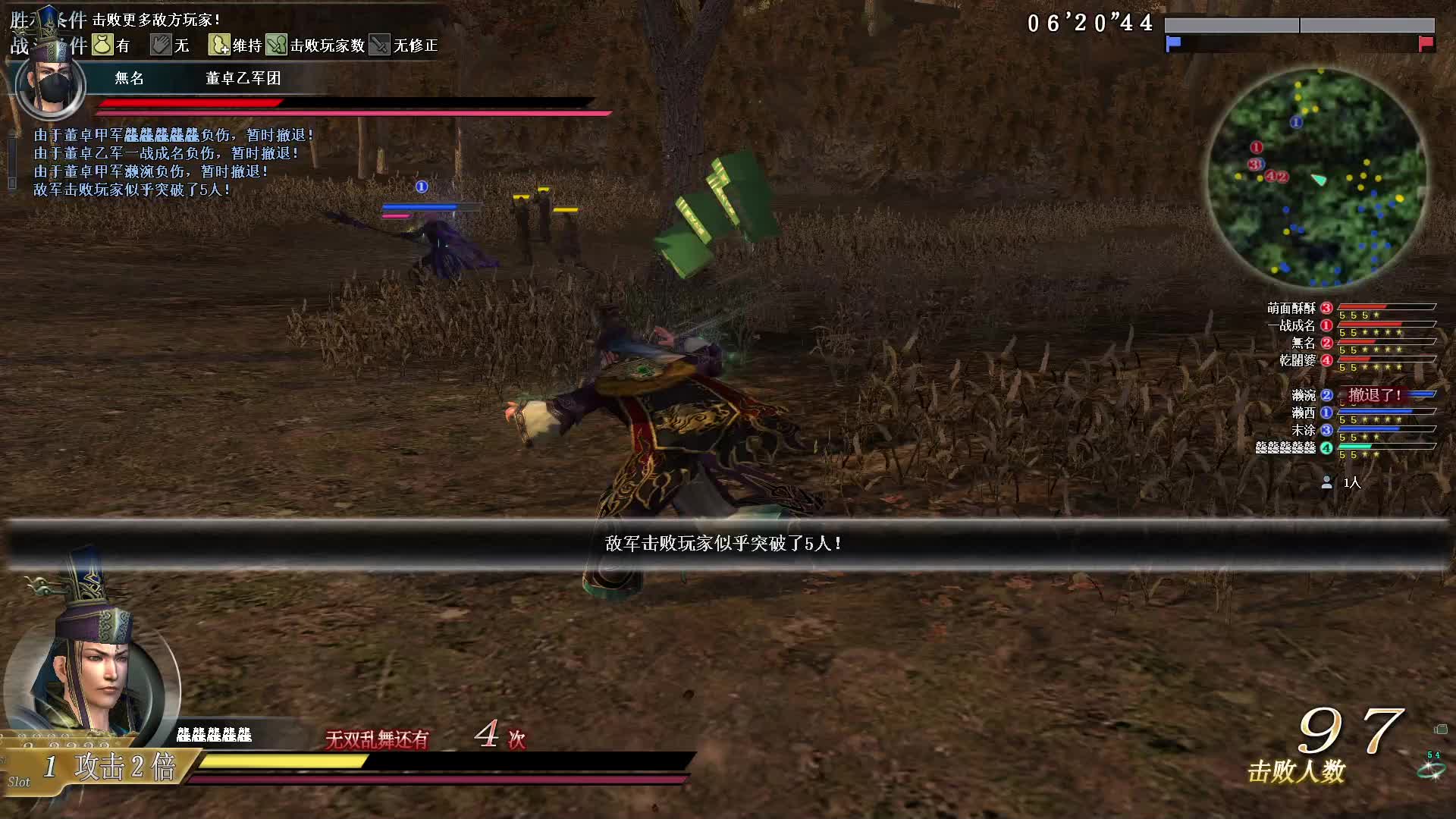 真三个无双OL10月14号无双全集第一场