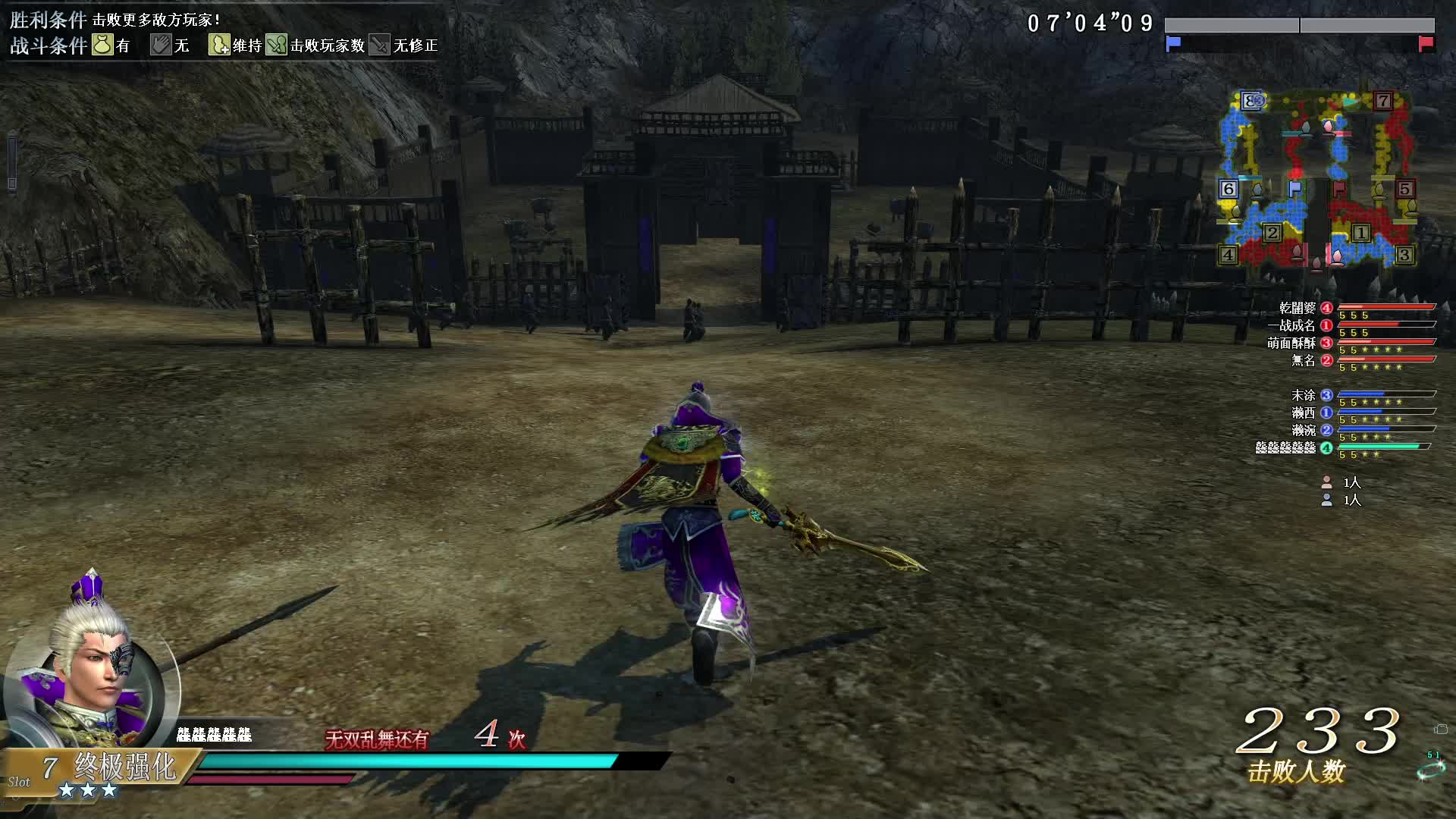 真三个无双OL10月14号青龙刀第一场