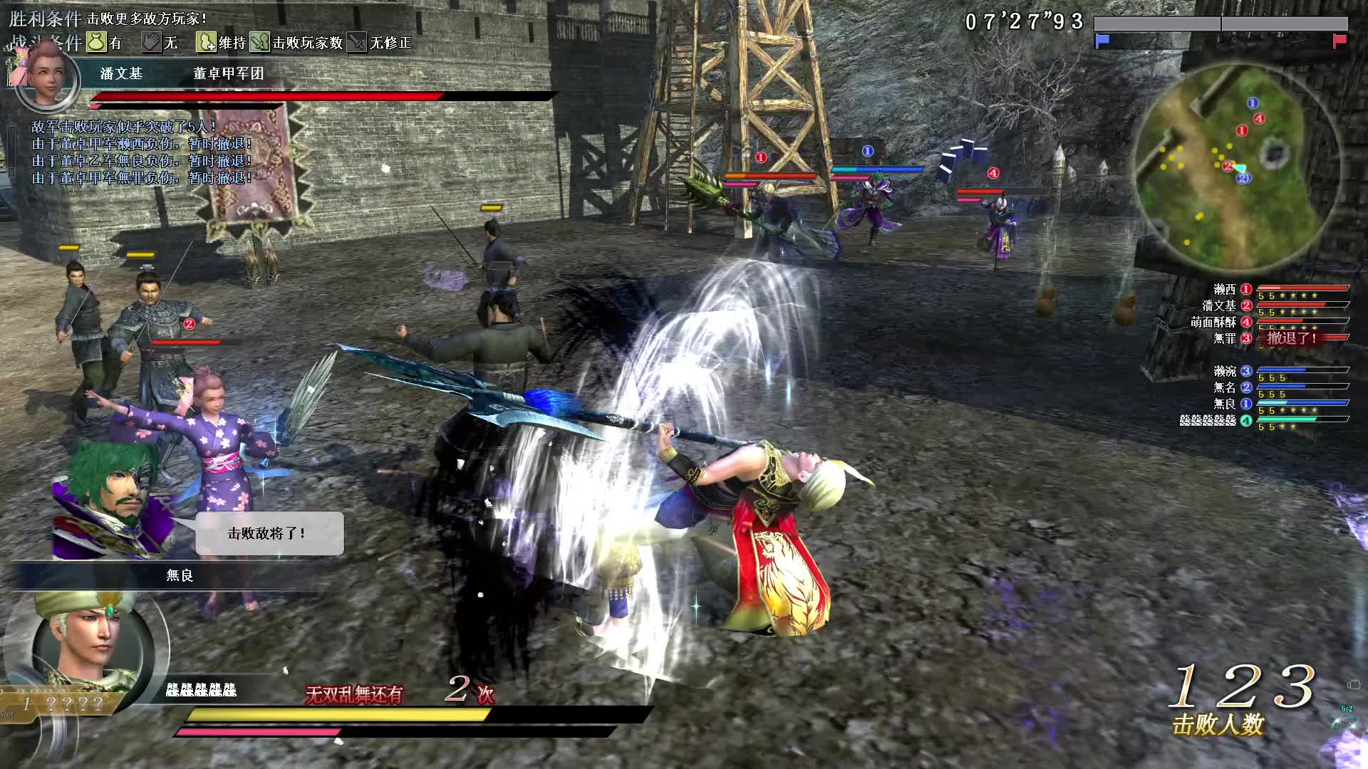 真三个无双OL10月14号铁戟