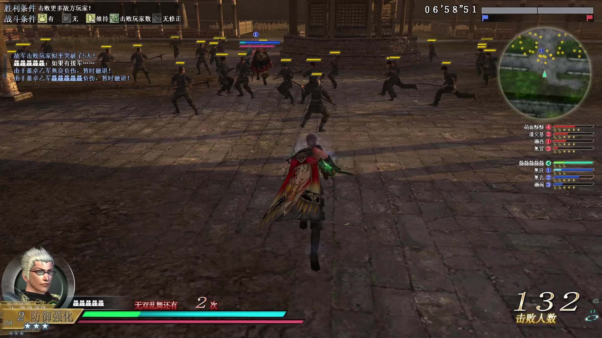 真三个无双OL10月14号迅雷剑