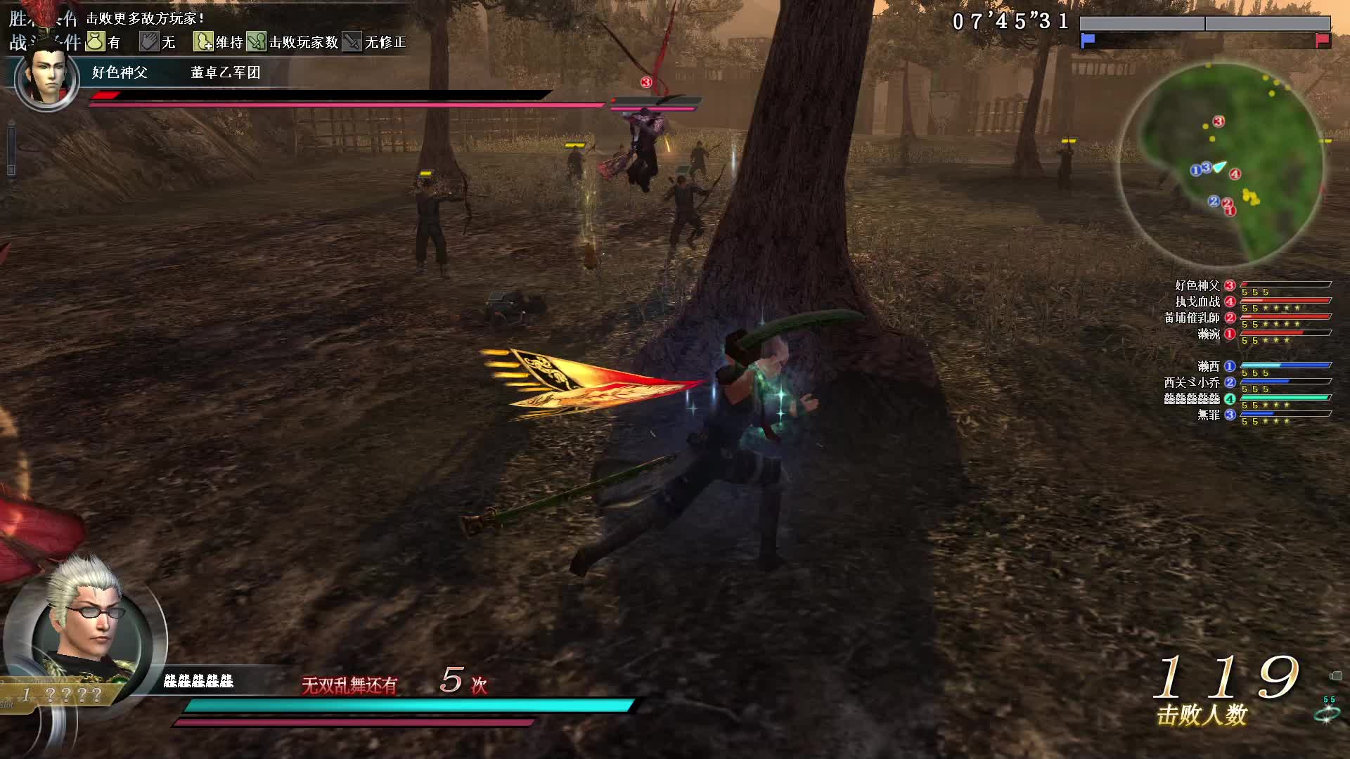 真三个无双OL10月15号弧刀