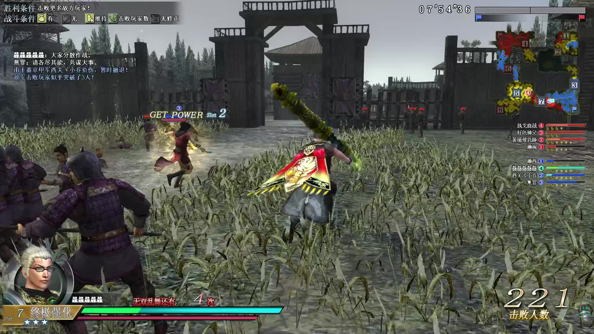 真三国无双OL10月15号铁鞭