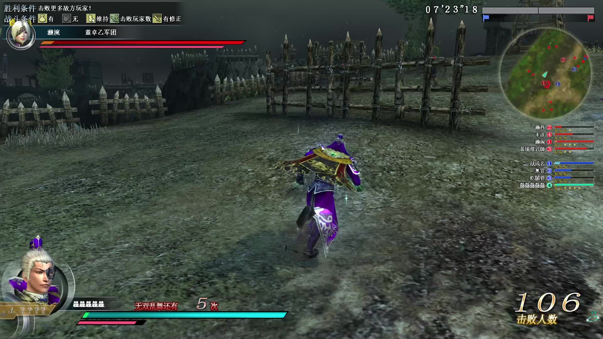 真三国无双OL10月15号波斗棍