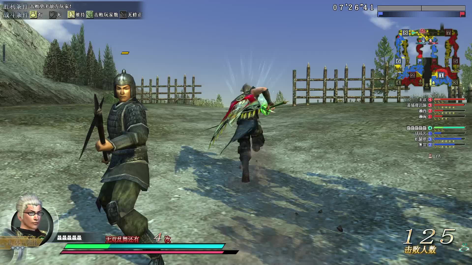 真三国无双OL10月15号迅雷剑第二场