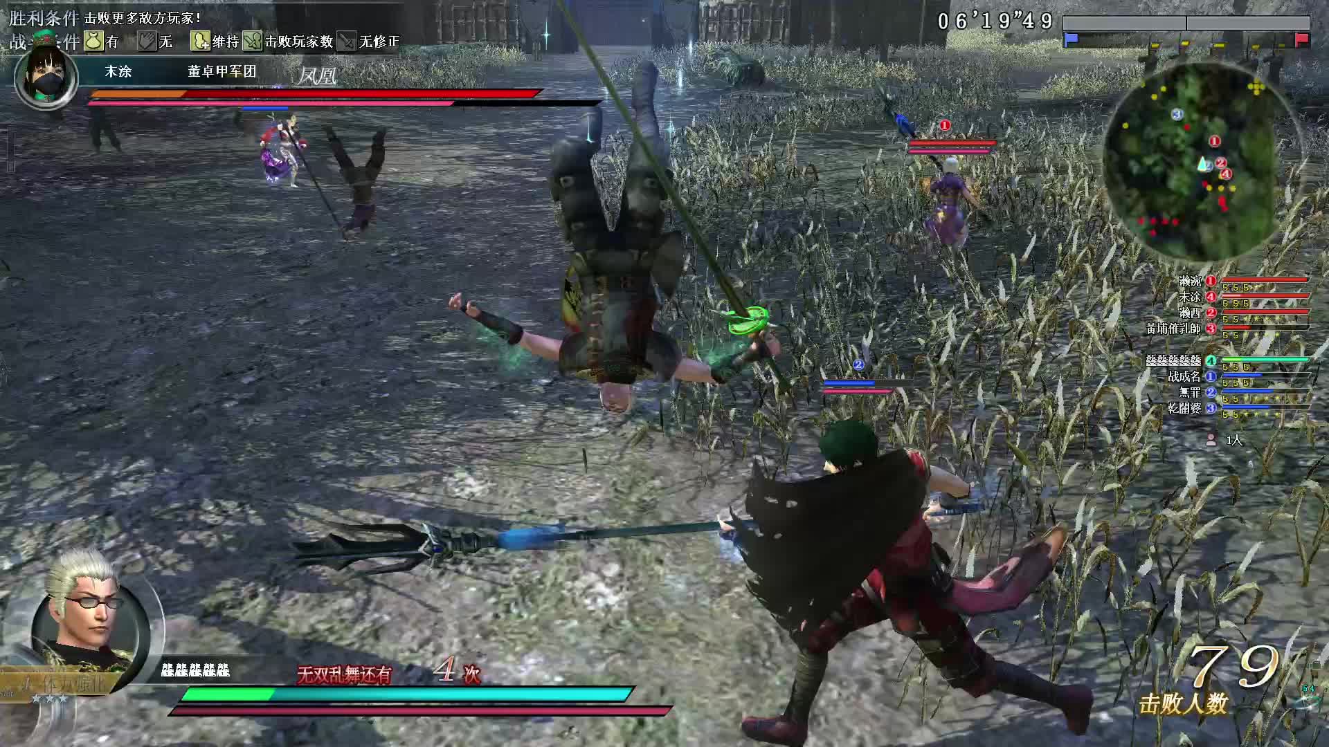 真三国无双OL10月15号迅雷剑第一场