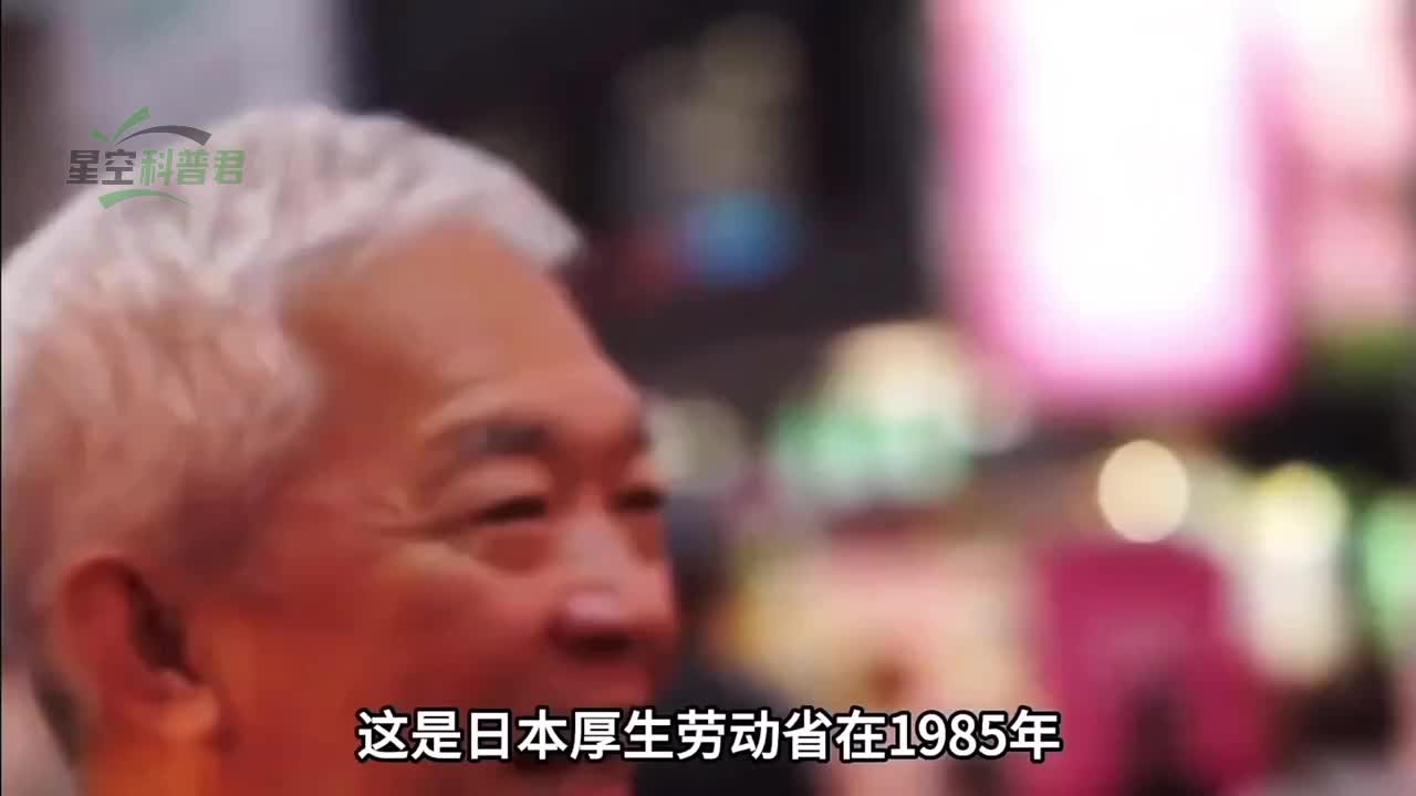 日本人很少运动，却是全球最长寿，原来饭量和寿命有关系！
