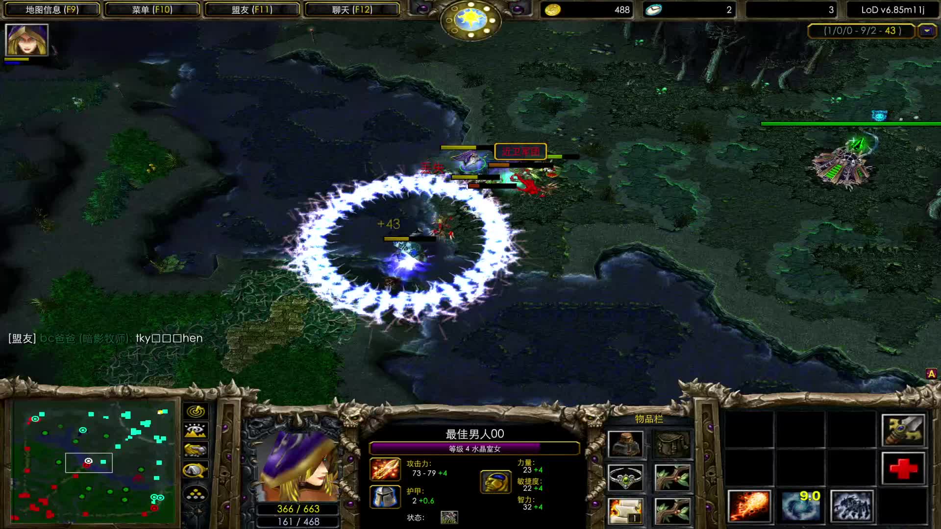 天梯开黑，看个过瘾就好