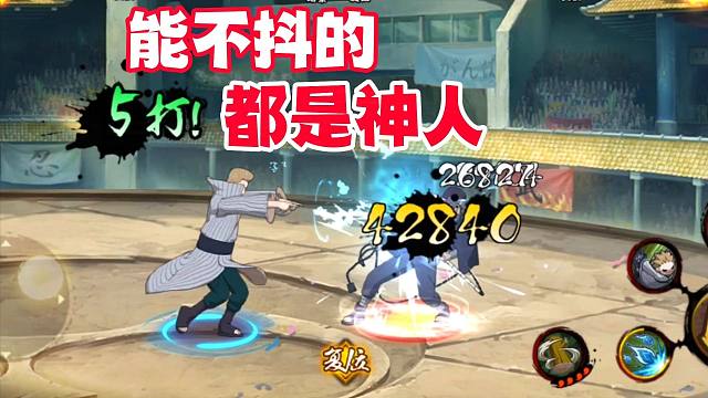 玩小胡子能忍住不抖的，也都算是神人了！