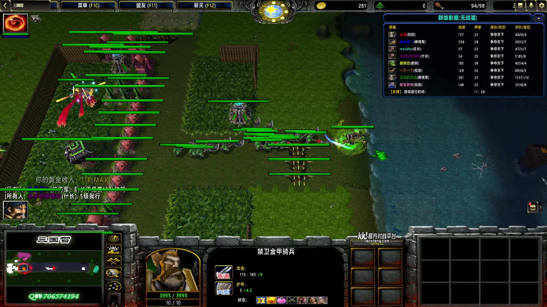 2024-10-17 14-14-27 袁氏