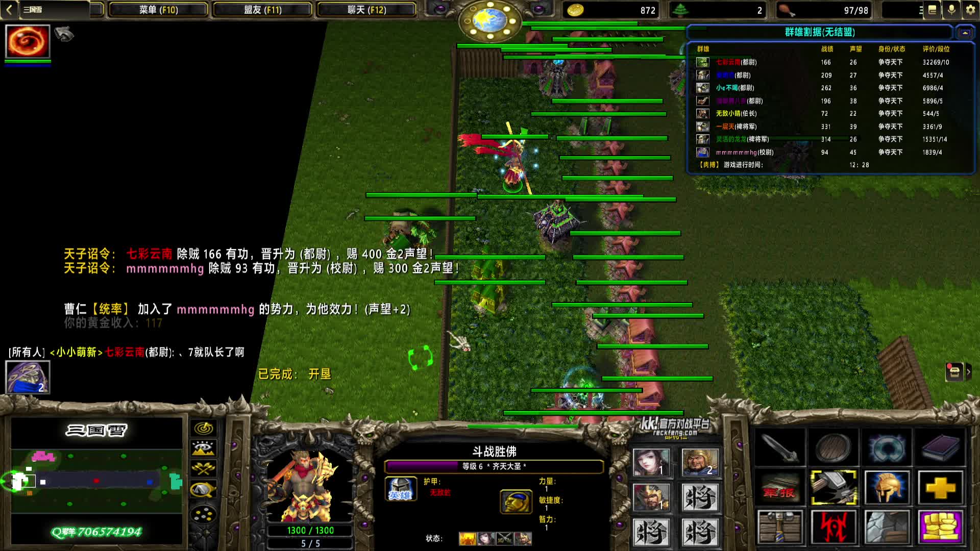 2024-10-17 14-56-04 袁氏