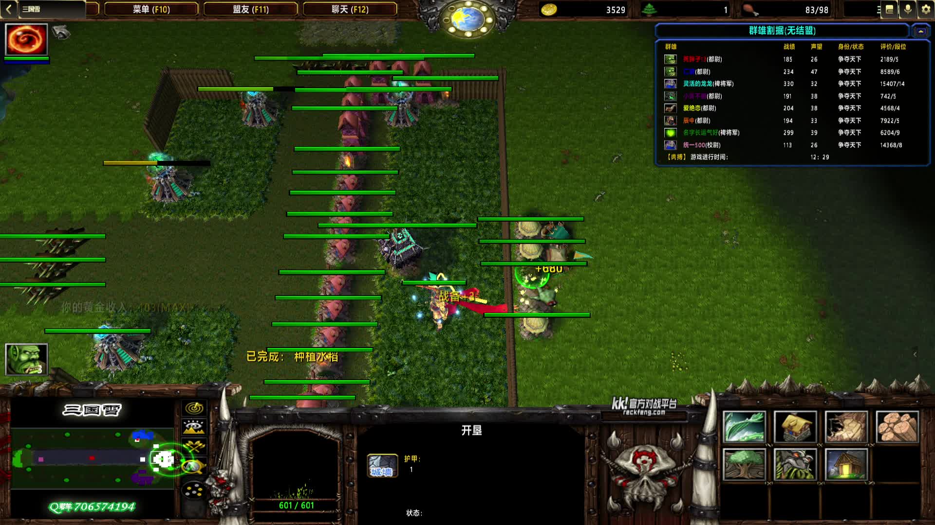 2024-10-17 16-02-41 曹魏