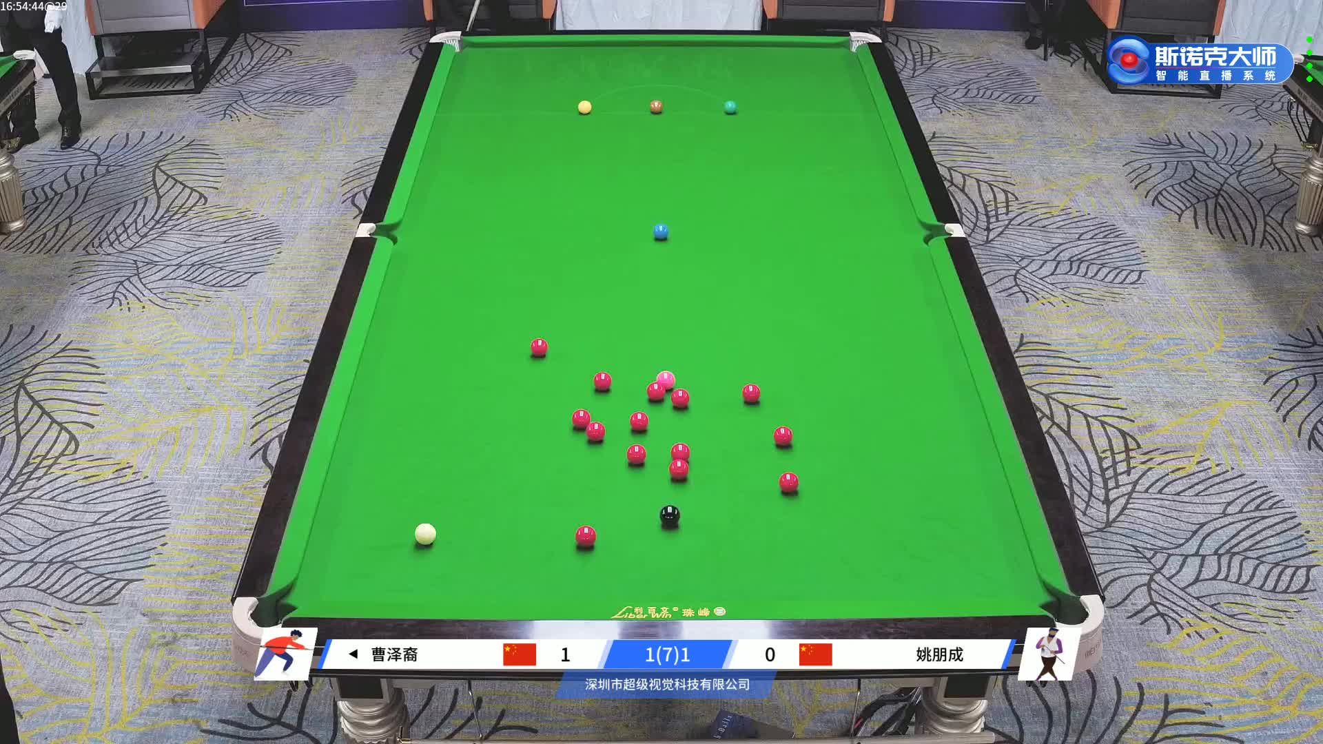 姚朋成VS曹泽裔2024中巡赛海宁公开赛 清流