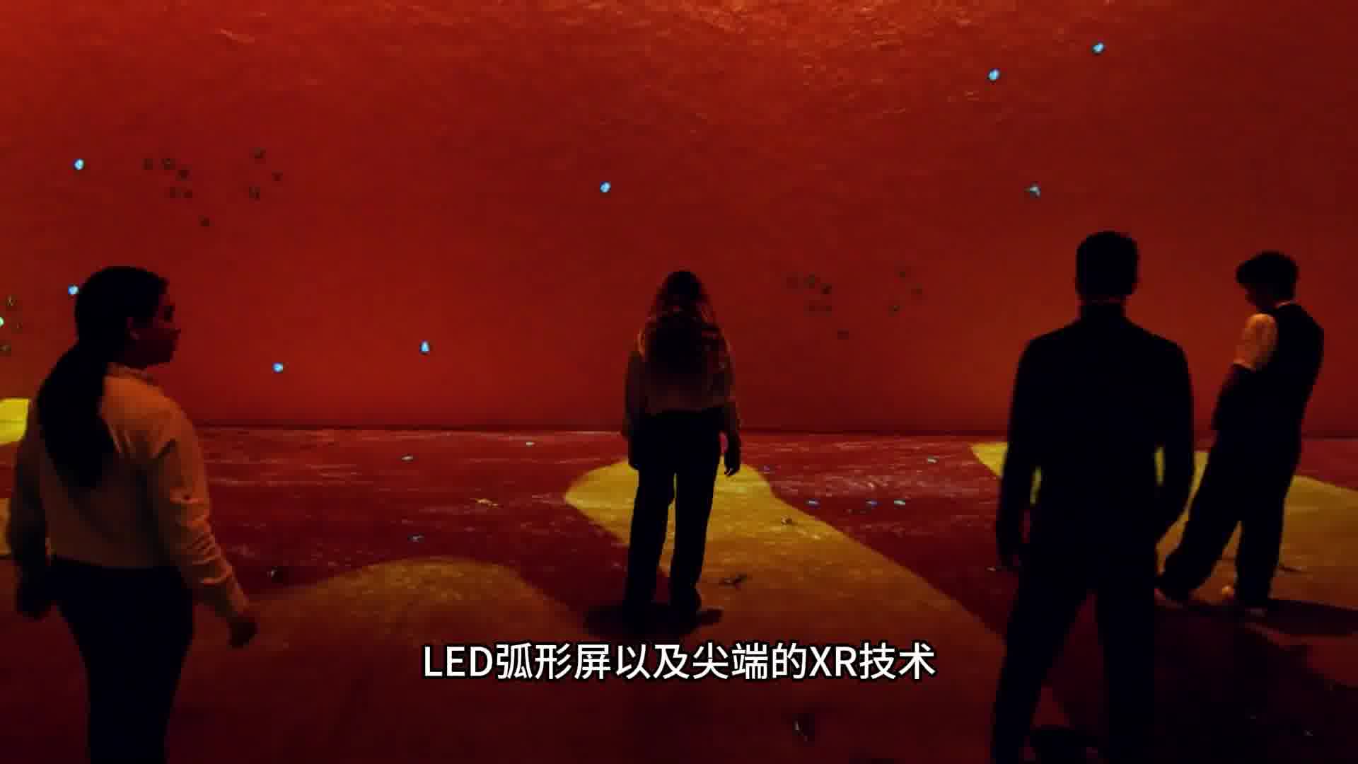led虚拟摄影棚XR虚拟拍摄led显示屏