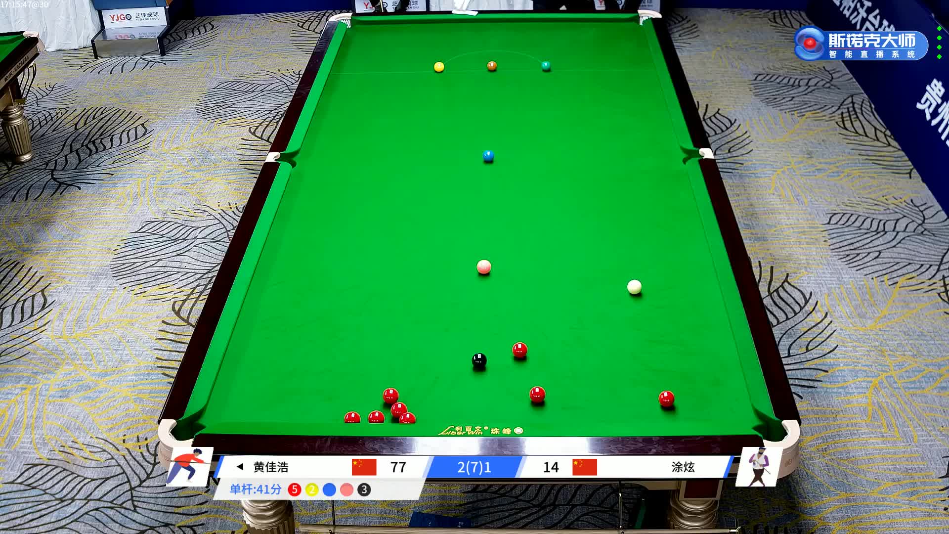 涂炫VS黄佳浩2024中巡赛海宁公开赛 清流