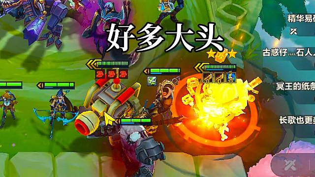 好多黑默丁格，突然3星了，怎么玩？