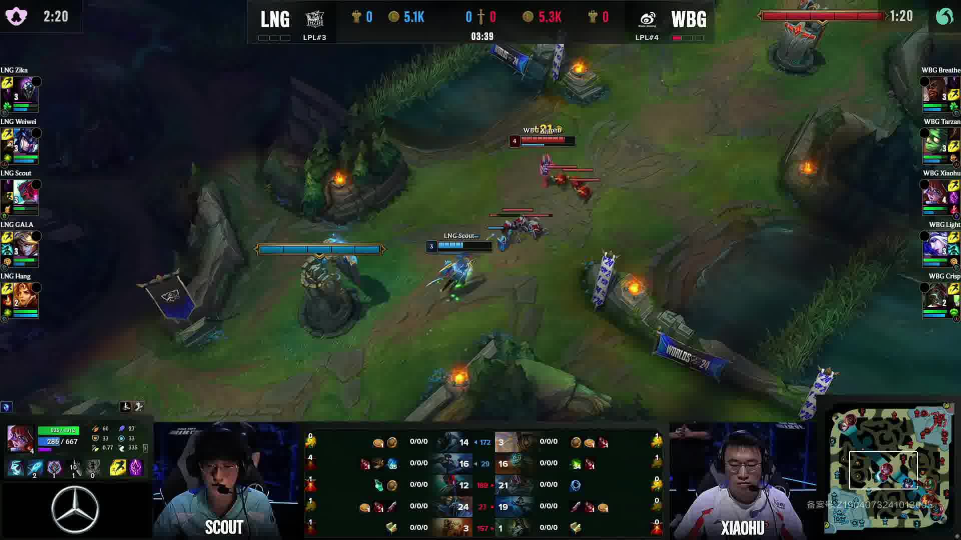 Weiwei拿下一血！