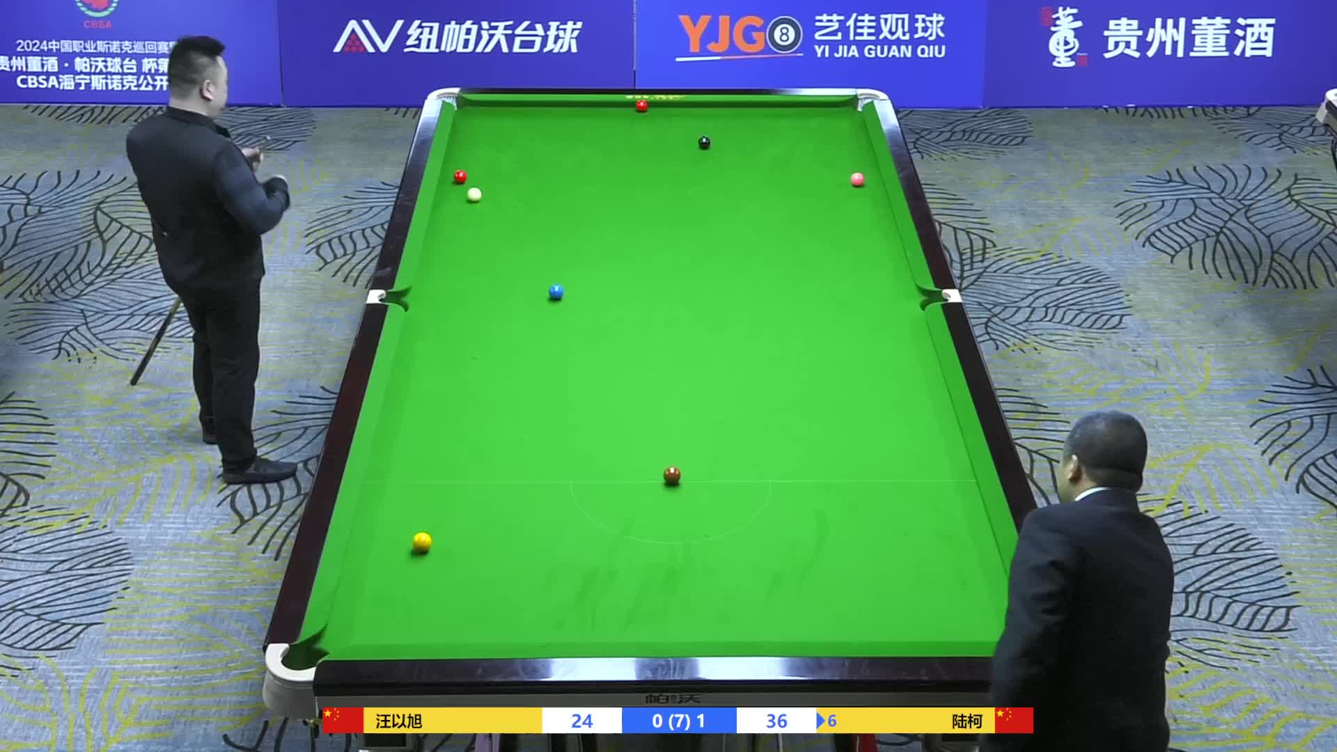 汪以旭VS陆柯 2024中巡赛海宁公开赛 清流