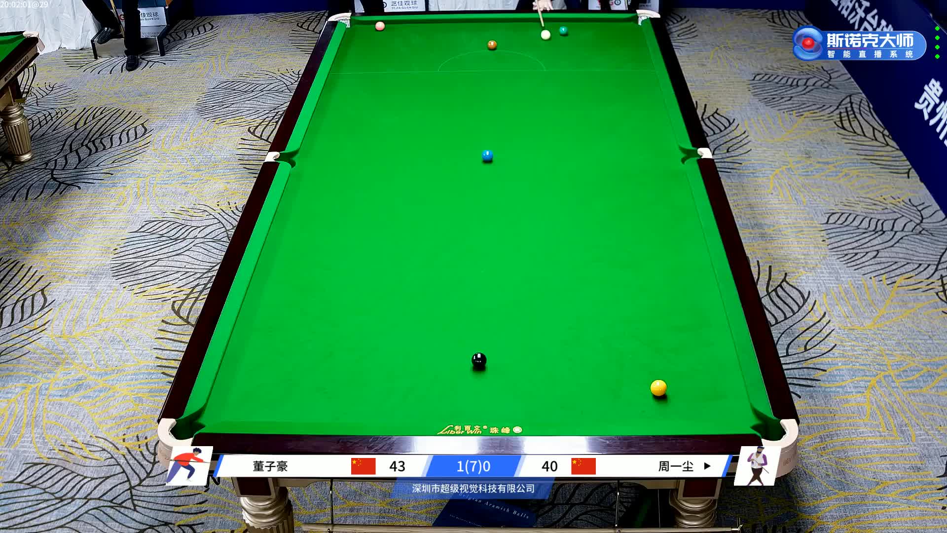 周一尘VS董子豪2024中巡赛海宁公开赛 清流