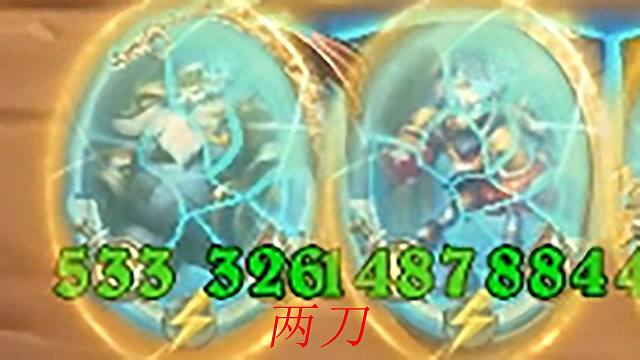 【酒馆战棋】机械双红花