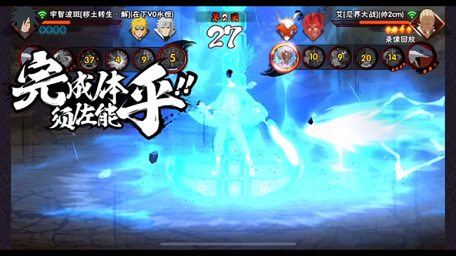 你知道我要康赛泰！四撒弄！然后？